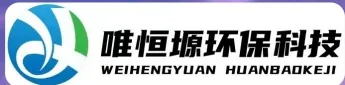 京口WH-CS通用型真空清洗机｜唯恒塬